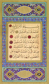 Koran Zitate