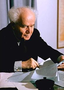 David Ben Gurion Zitate